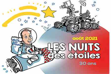 Nuit des étoiles
